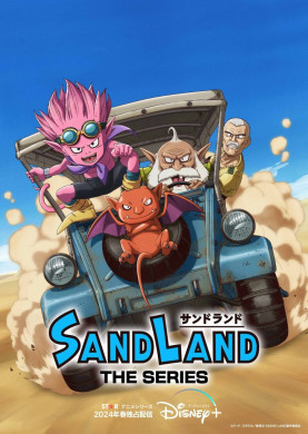 جميع حلقات انمي Sand Land The Series مترجمة اون لاين
