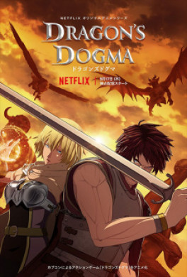انمي Dragons Dogma الحلقة 7 والاخيرة مترجمة اون لاين