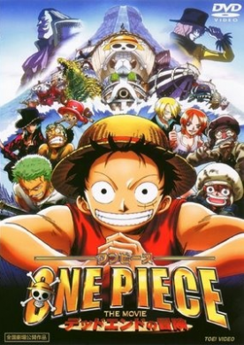 فيلم One Piece Movie 4 Dead End no Bouken مترجم