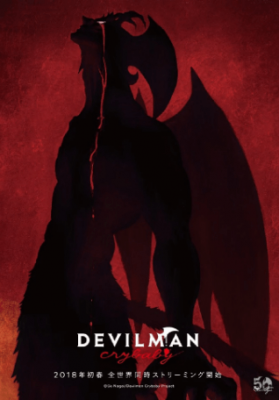 Devilman Crybaby الحلقة 5 مترجمة