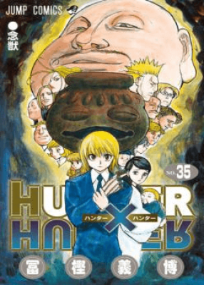 مانجا Hunter x Hunter الفصل 389 مترجم