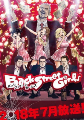 Back Street Girls Gokudolls الحلقة 9 مترجمة