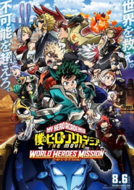 فيلم Boku no Hero Academia the Movie 3 World Heroes Mission مترجم اون لاين