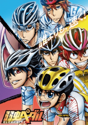 Yowamushi Pedal Glory Line الحلقة 12 مترجمة