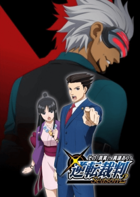 Gyakuten Saiban: Sono "Shinjitsu", Igi Ari! Season 2