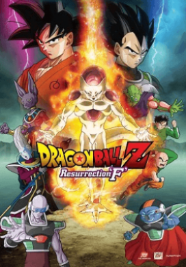 فيلم Dragon Ball Z Movie 15 Resurrection F مترجم اون لاين