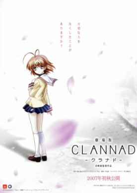 فيلم Clannad Movie مترجم اون لاين