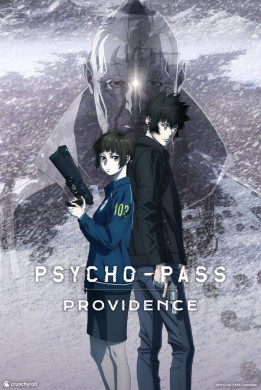 فيلم Psycho Pass Movie Providence مترجمة اون لاين