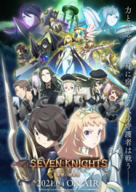 انمي Seven Knights Revolution Eiyuu no Keishousha الحلقة 1 مترجمة اون لاين