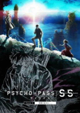 فيلم Psycho Pass Sinners of the System Case3 Onshuu no Kanata ni مترجم اون لاين