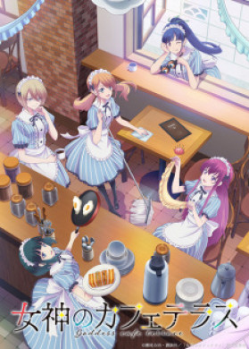 انمي Megami no Cafe Terrace الحلقة 1 مترجمة اون لاين